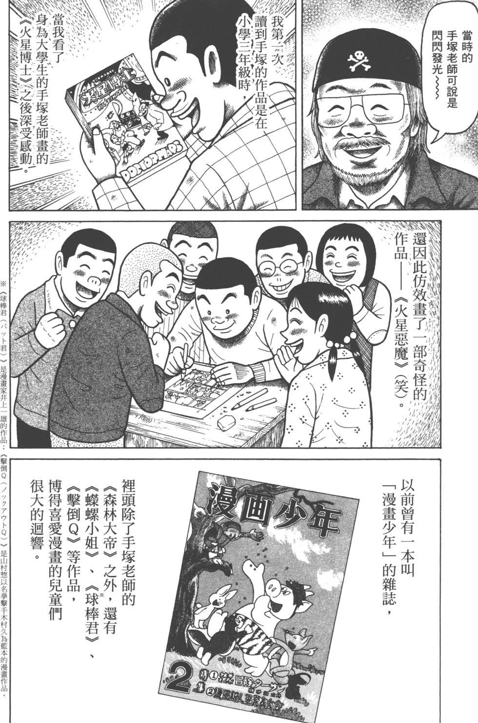 第150页