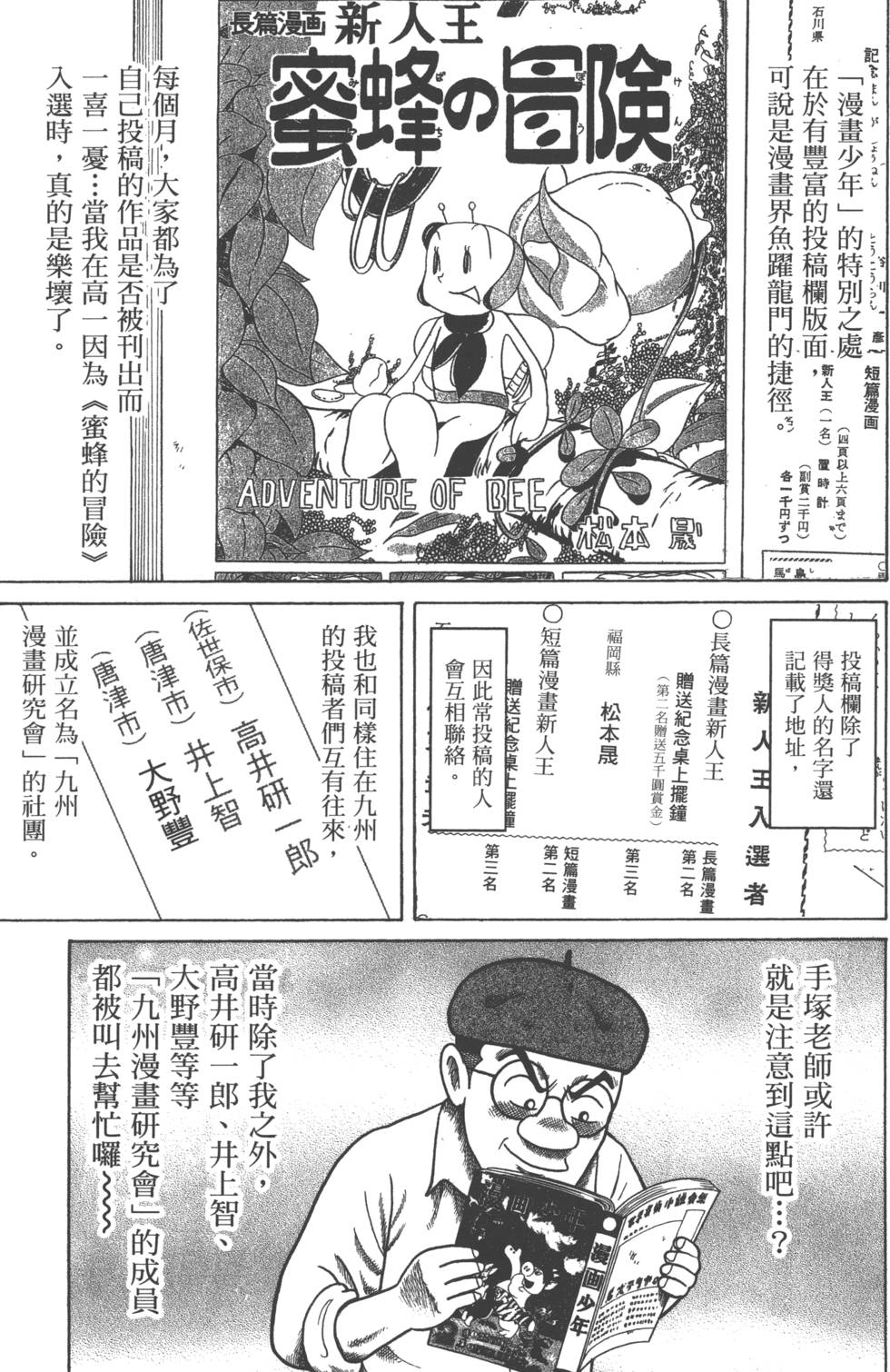 第151页
