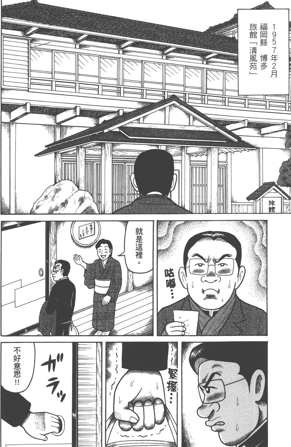 第152页