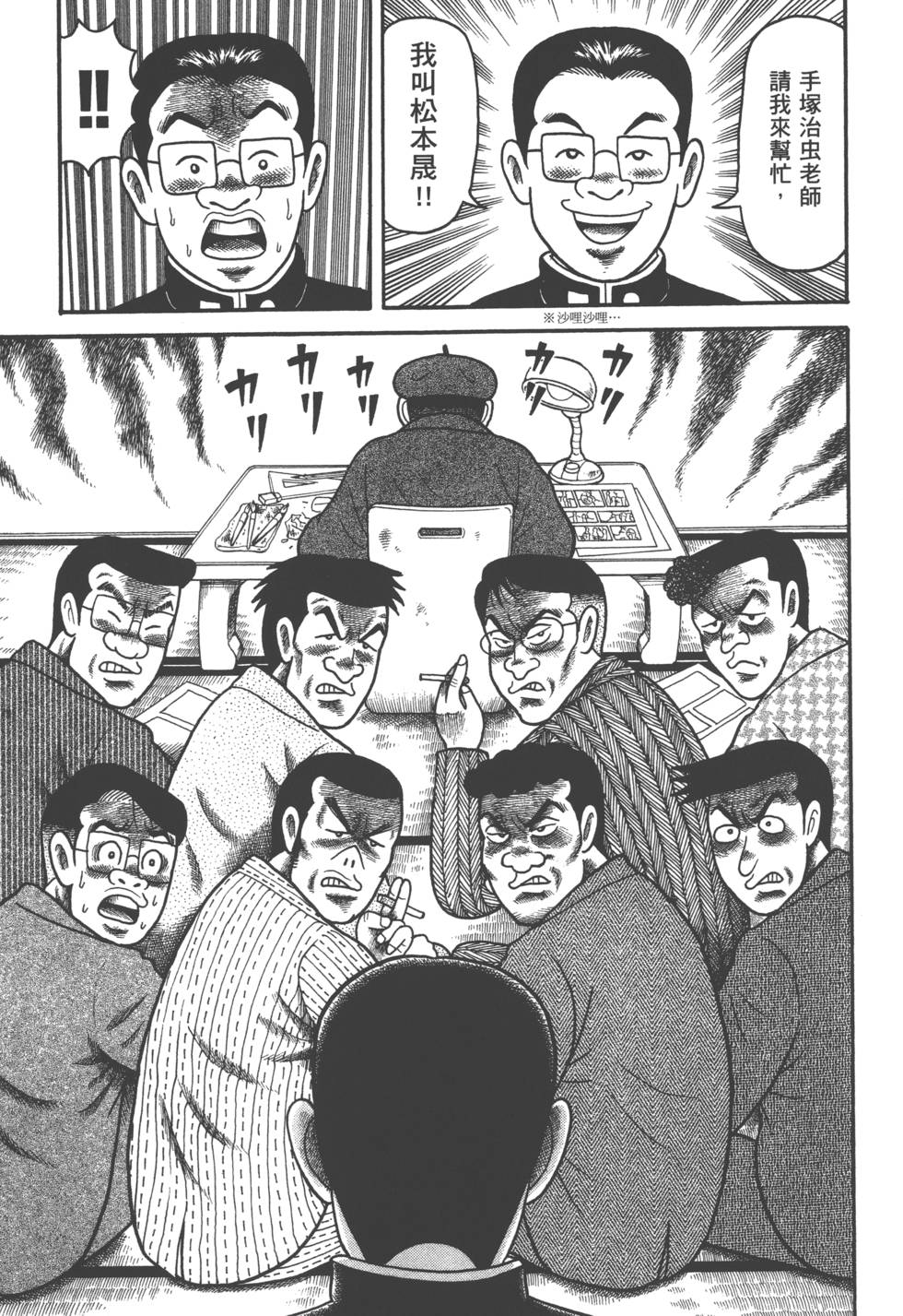 第153页