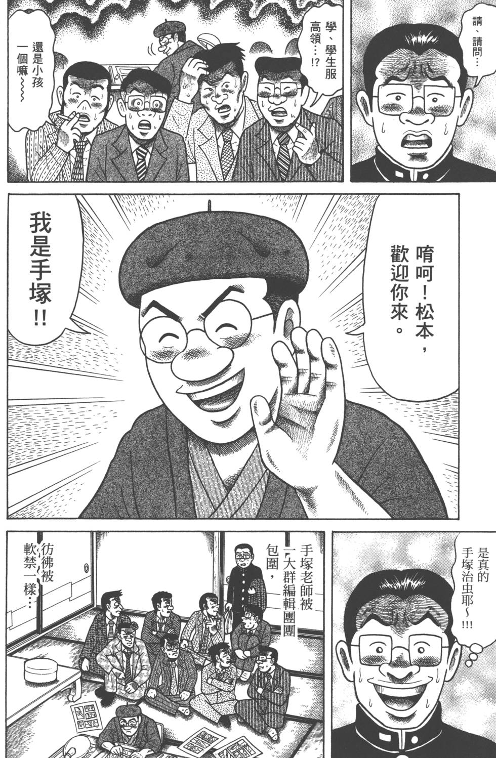 第154页