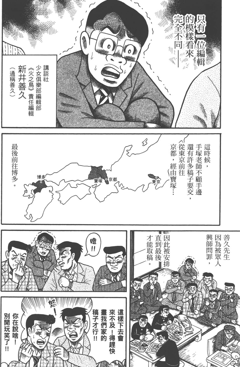 第156页