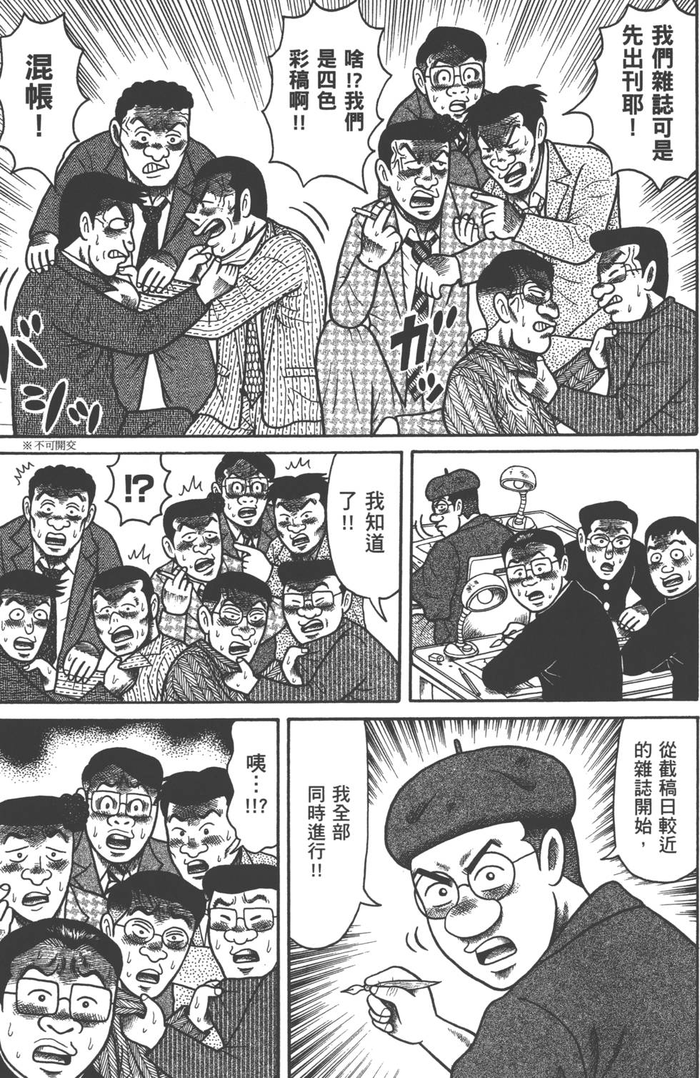 第157页