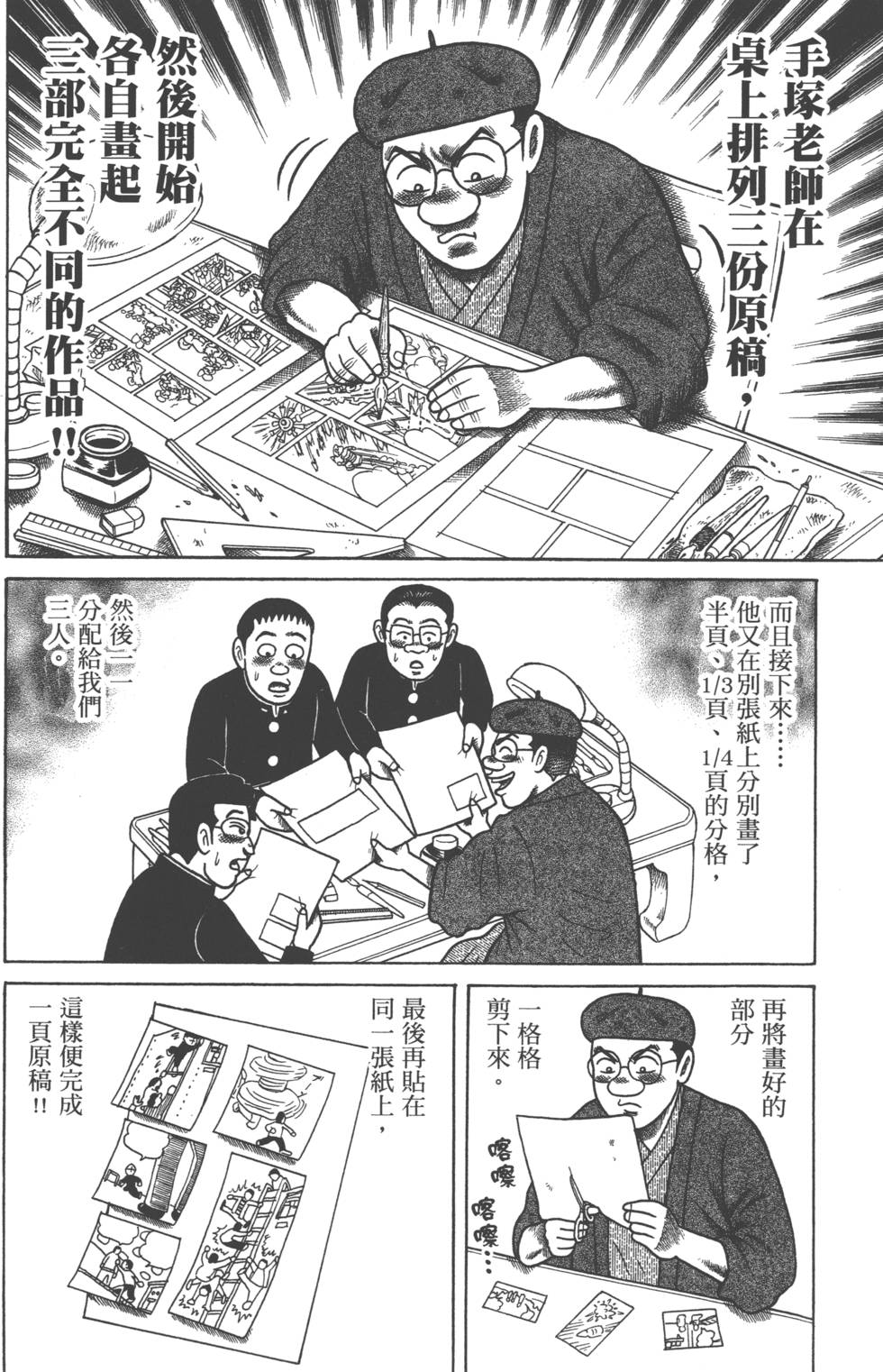 第158页