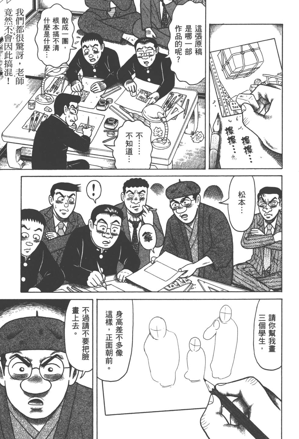 第159页