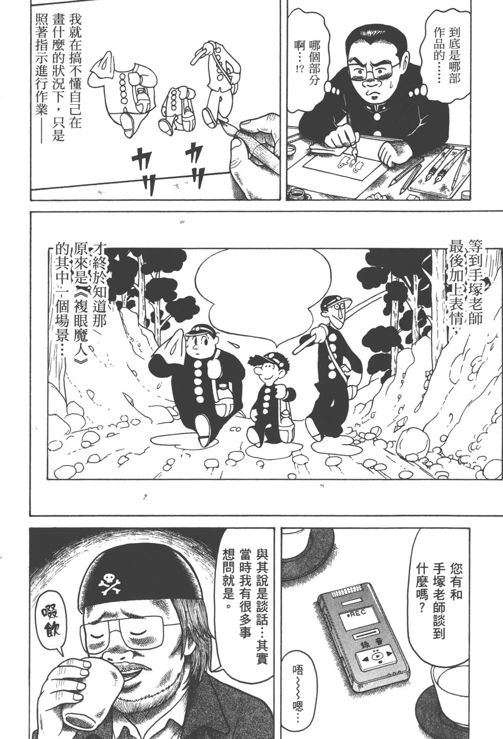 第160页