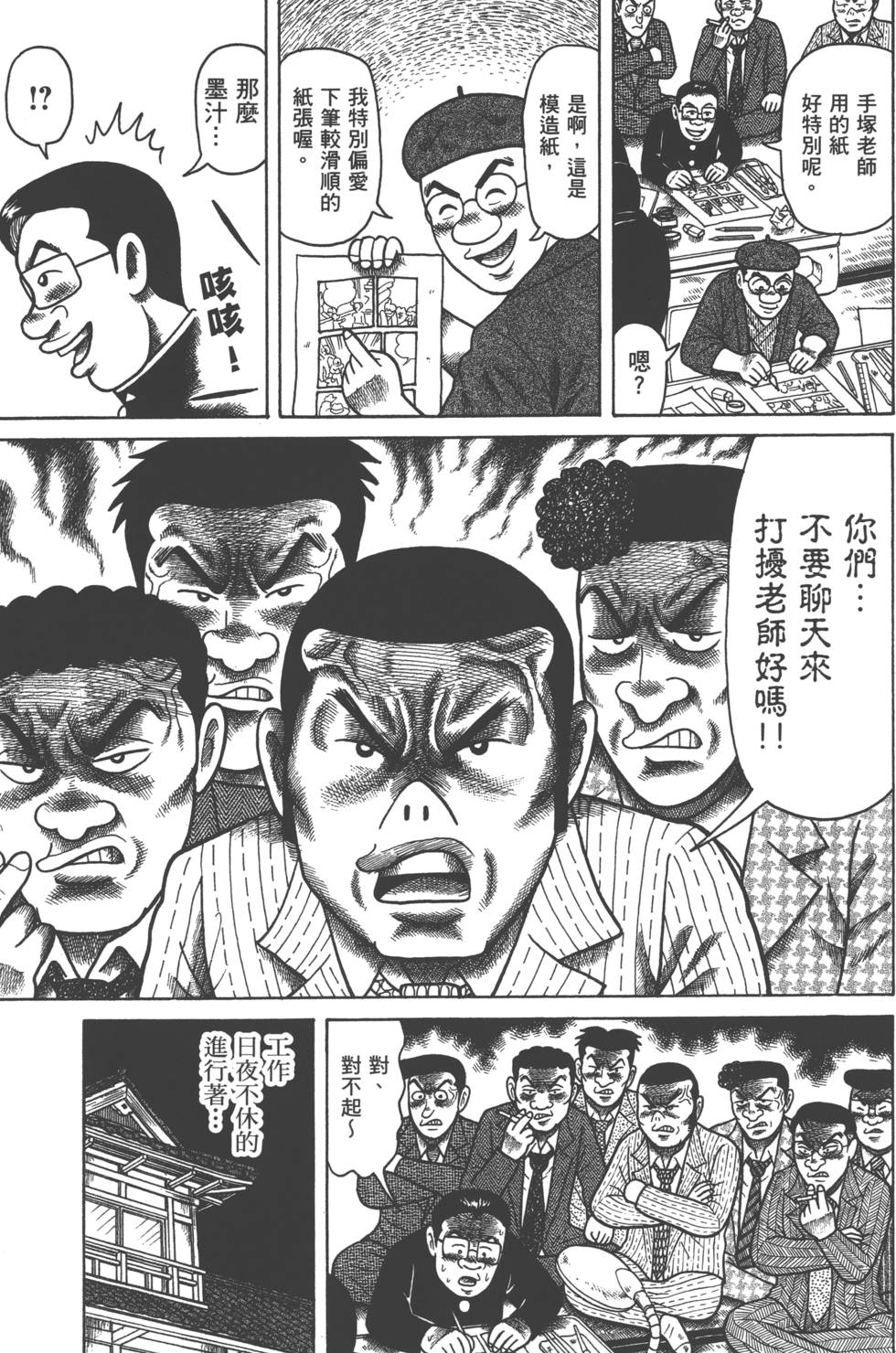 第161页
