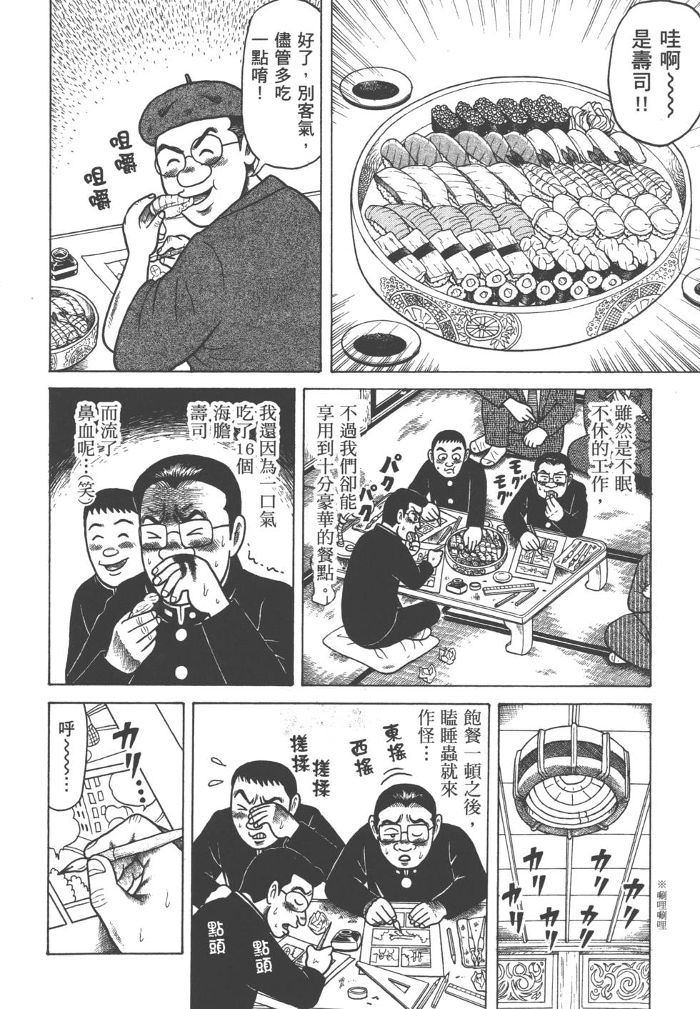 第162页