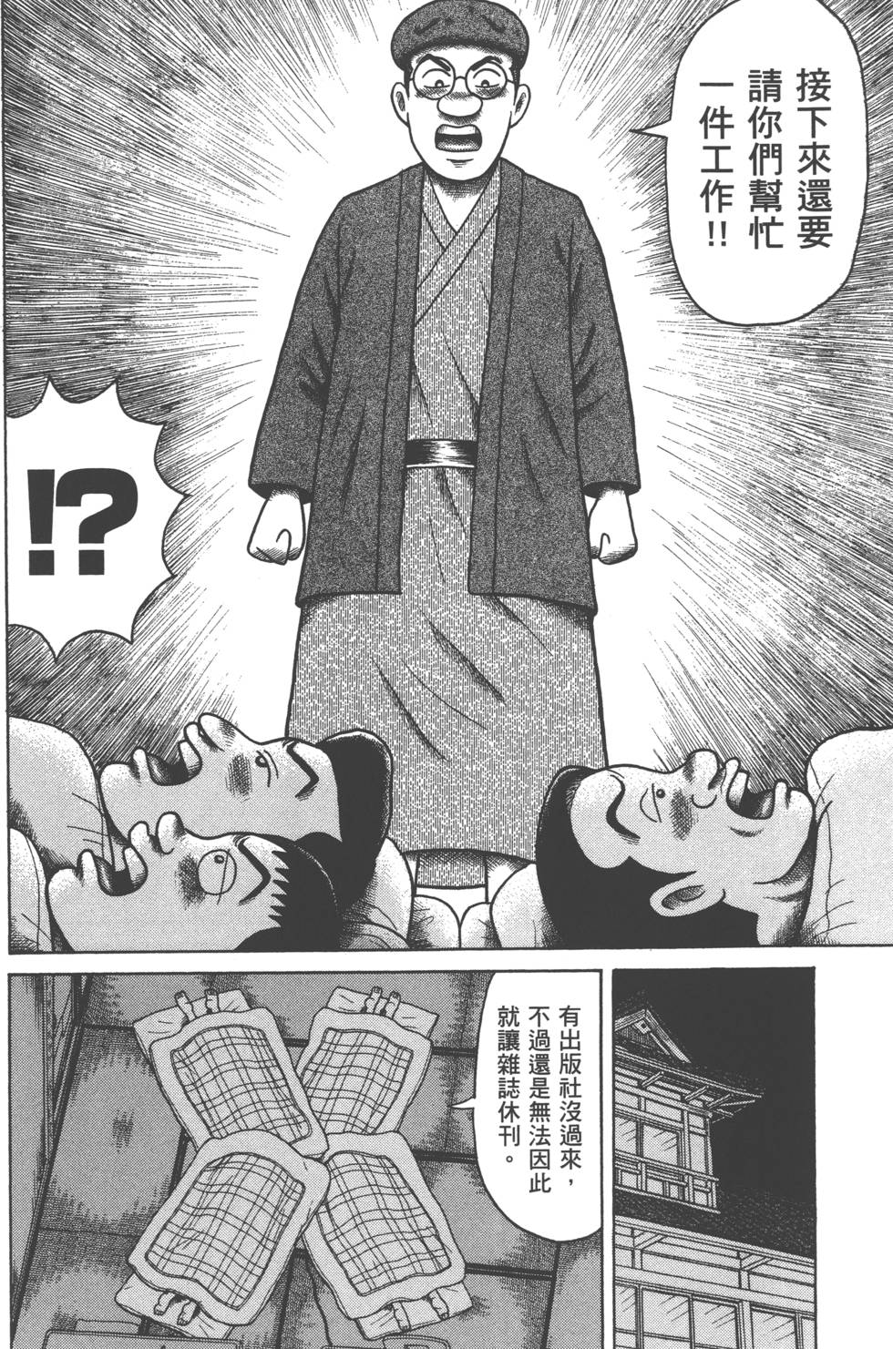 第164页