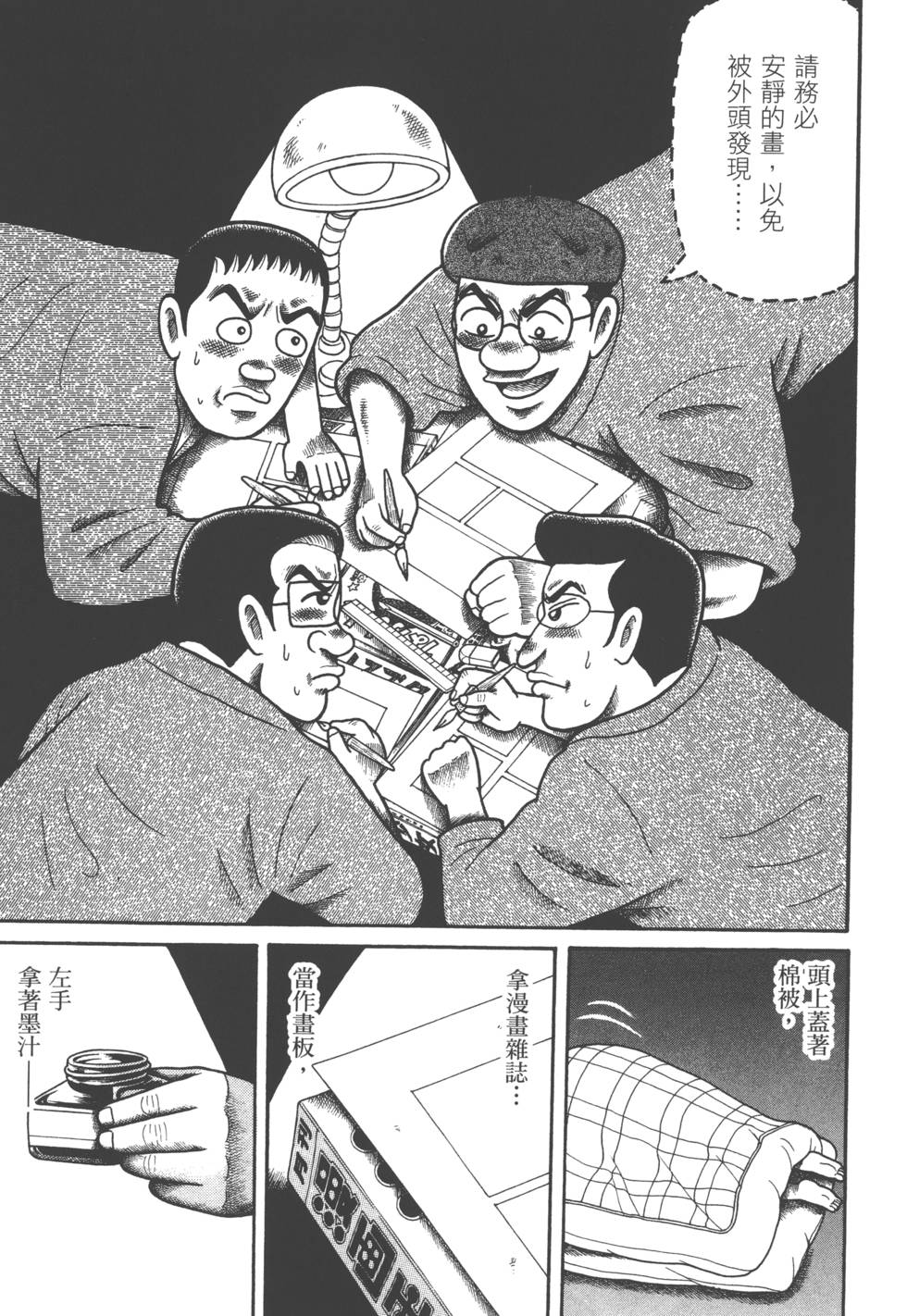 第165页