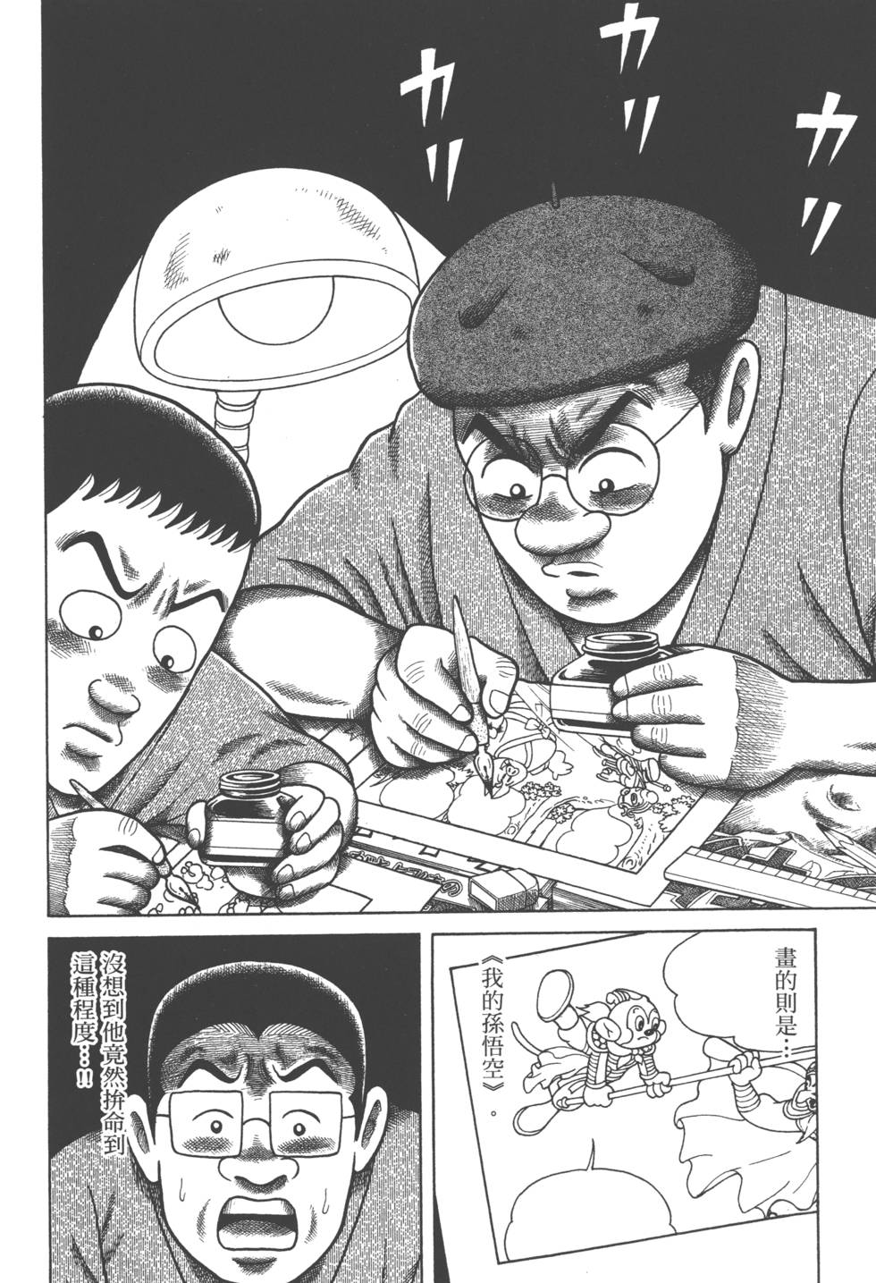 第166页