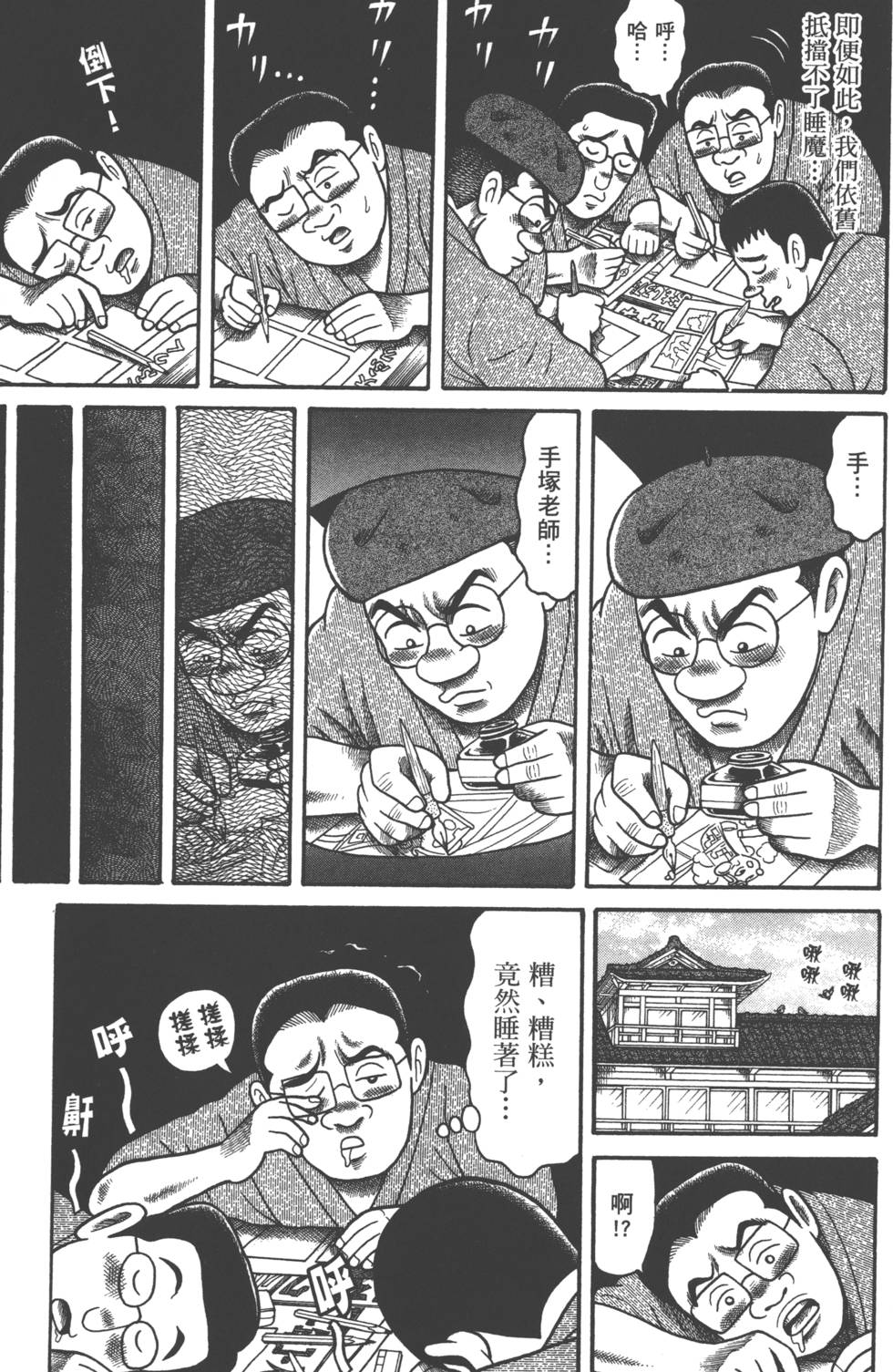第167页