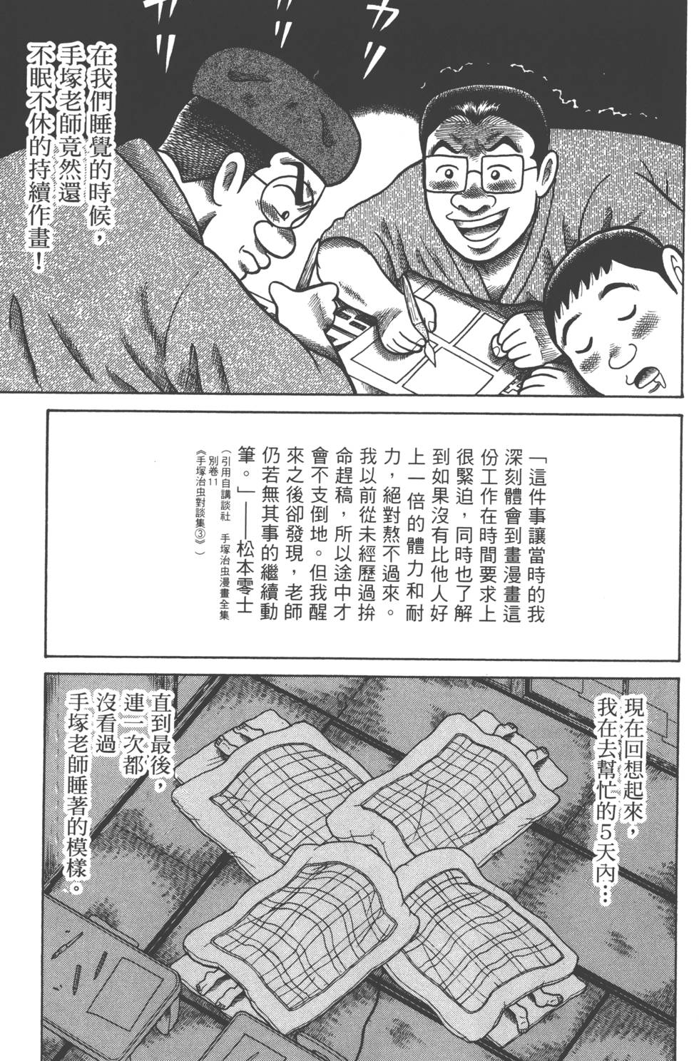 第169页