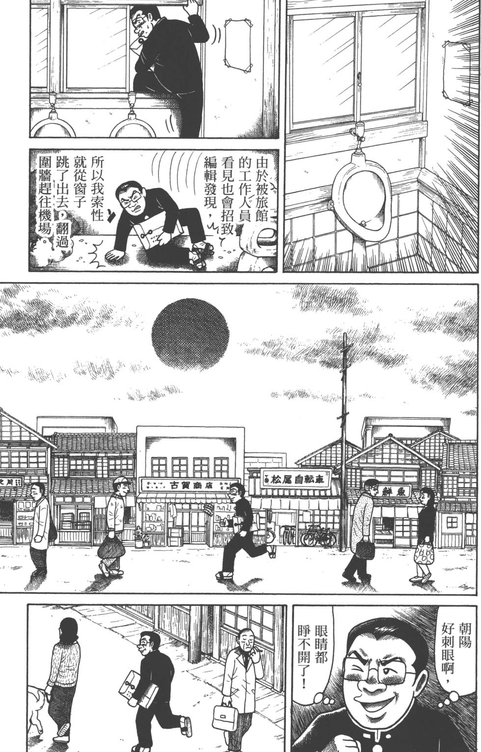 第171页