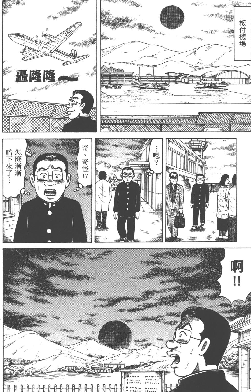 第172页