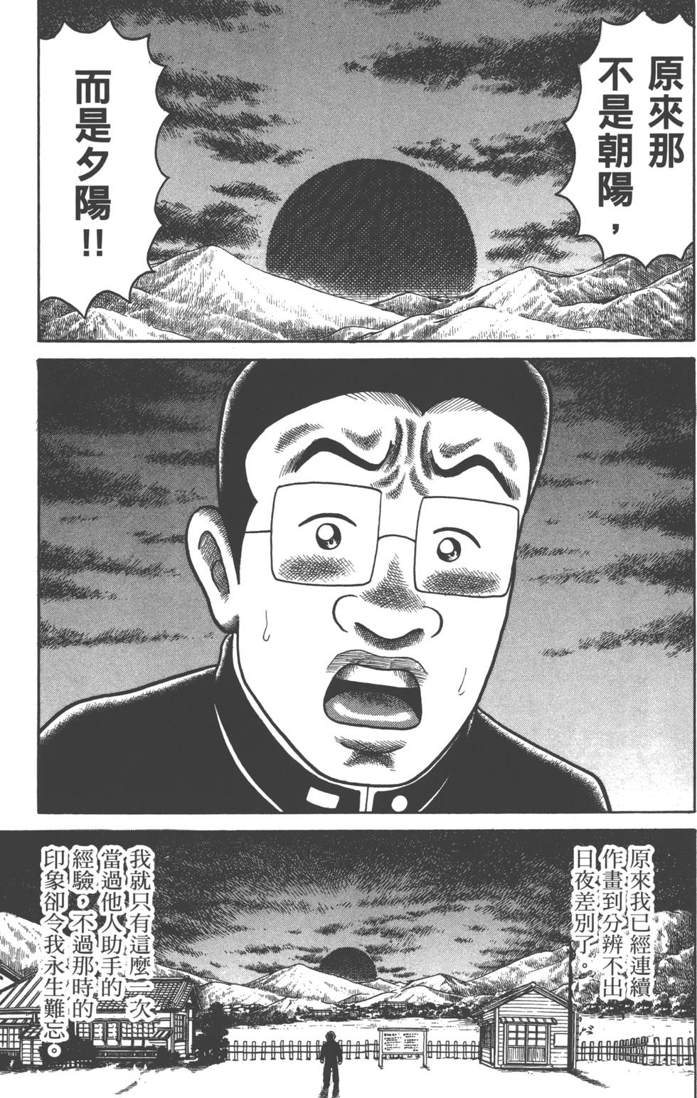 第173页