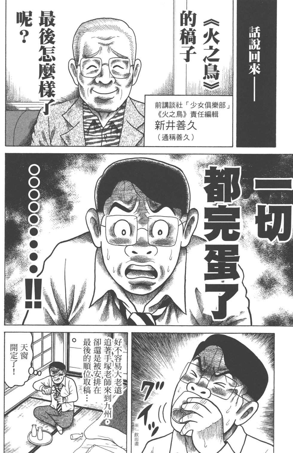 第174页