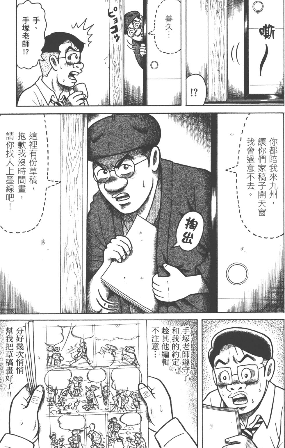 第175页