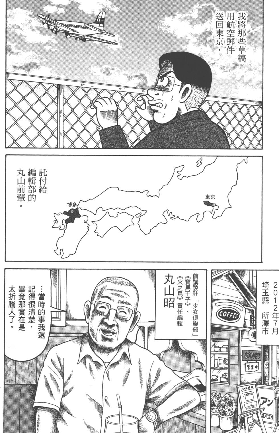 第176页