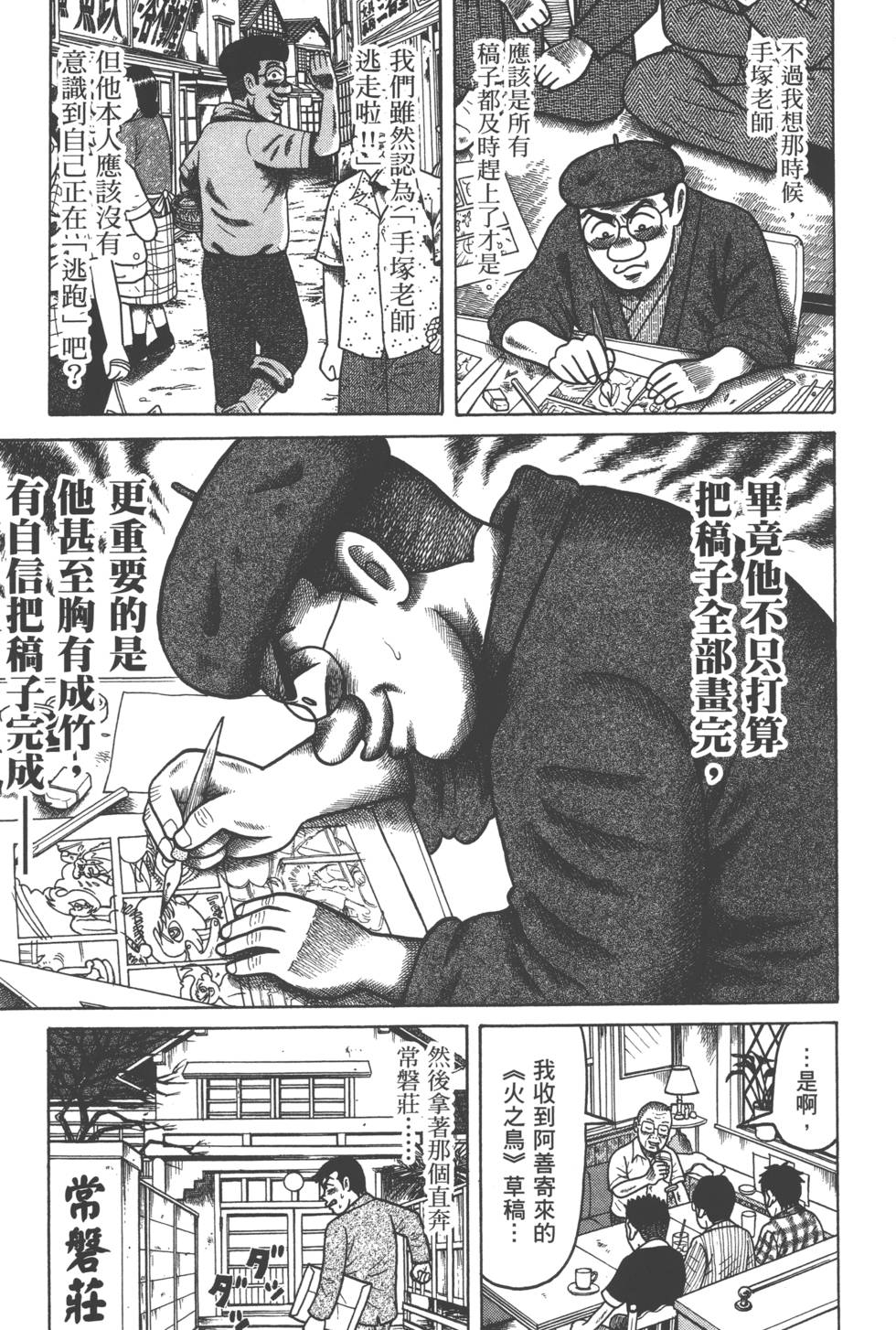 第177页