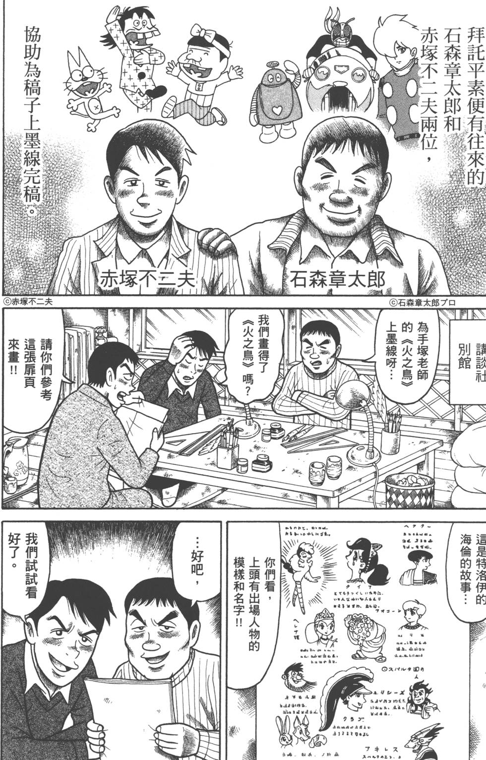 第178页
