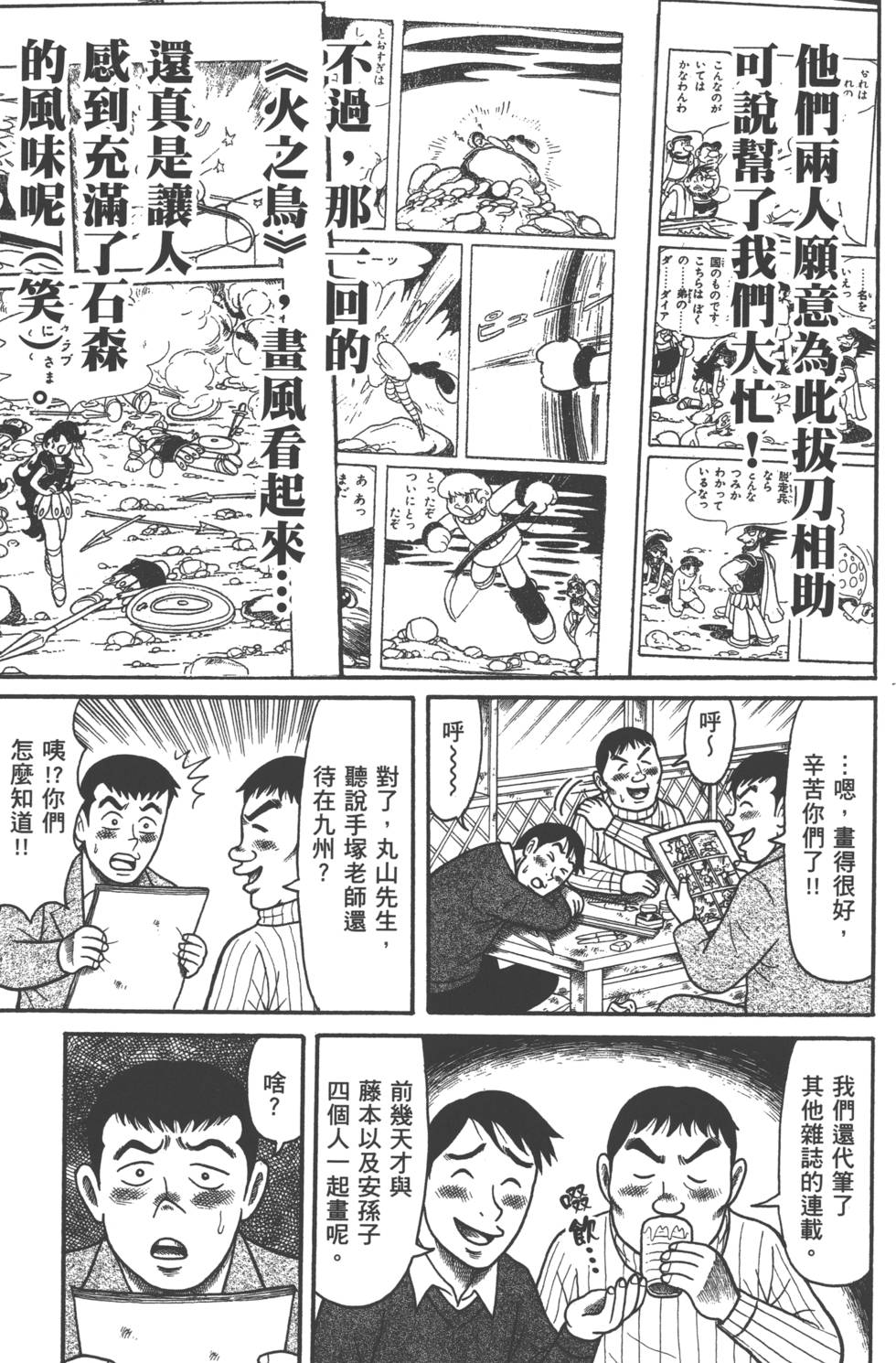 第179页
