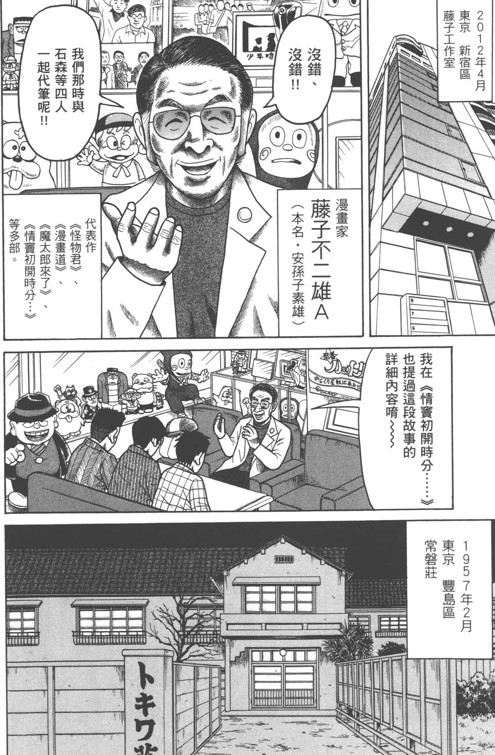 第180页