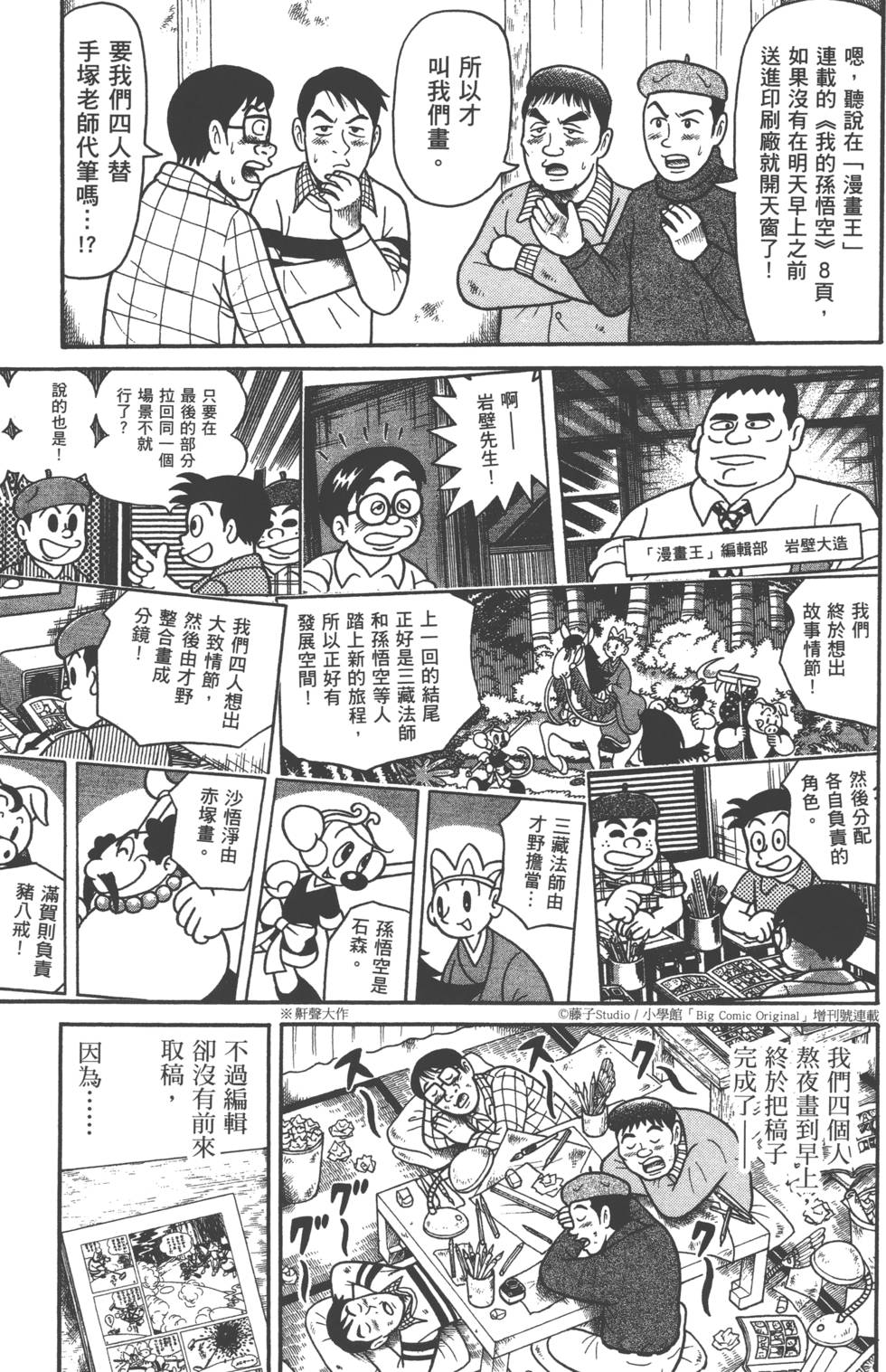 第181页