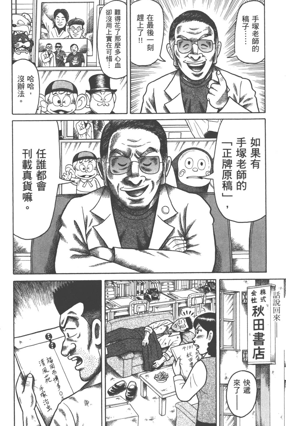 第182页