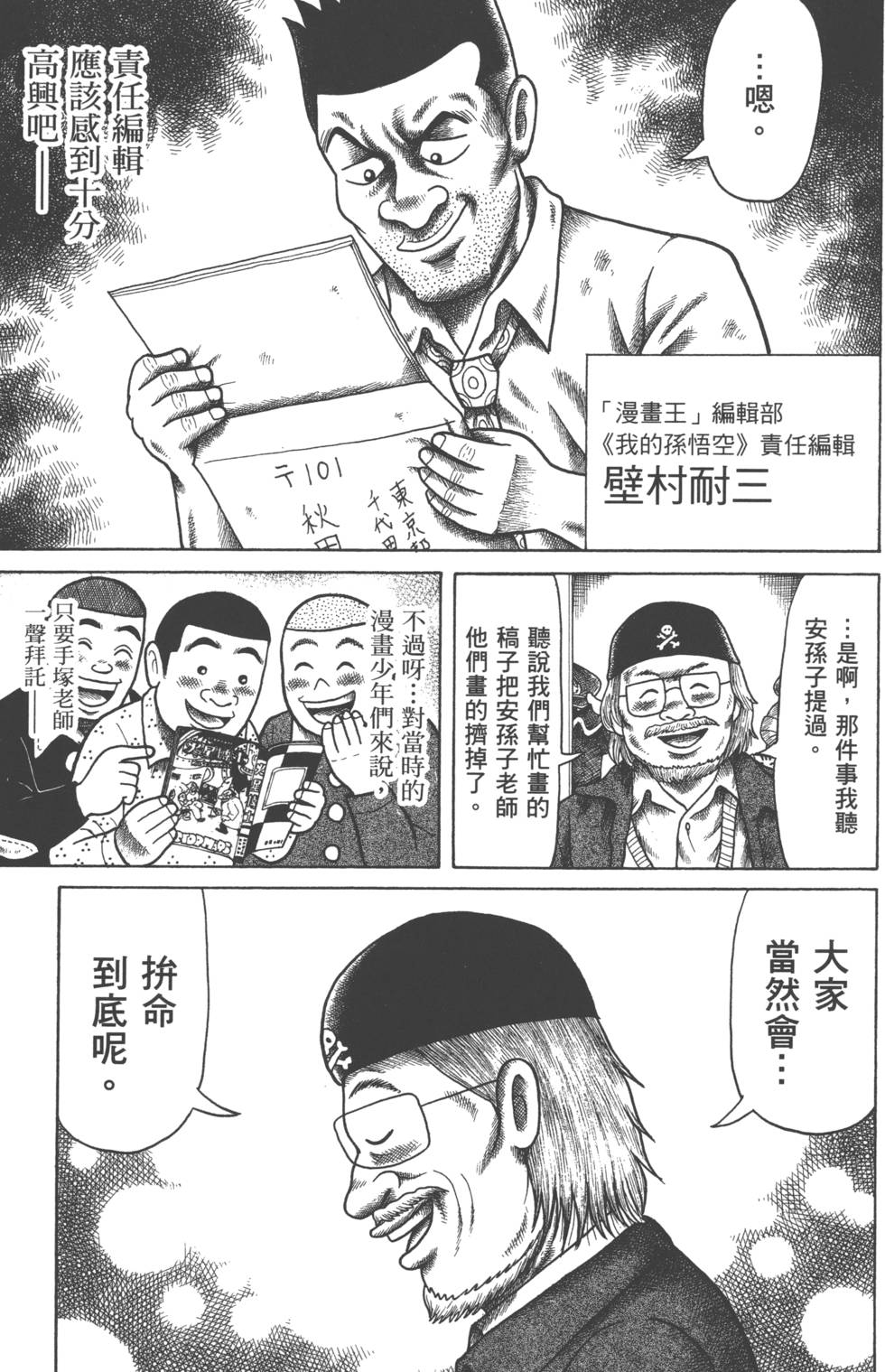 第183页