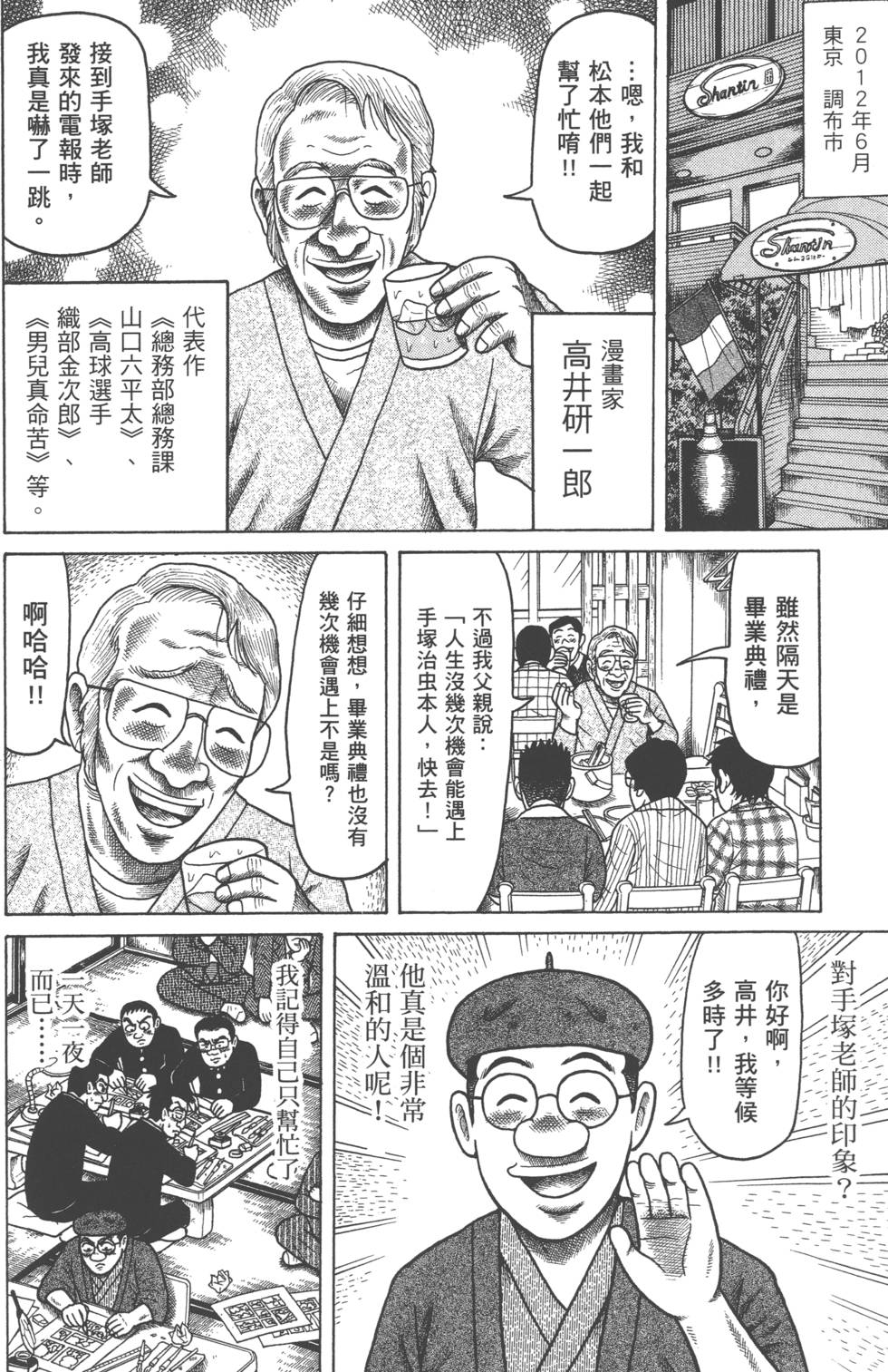 第184页