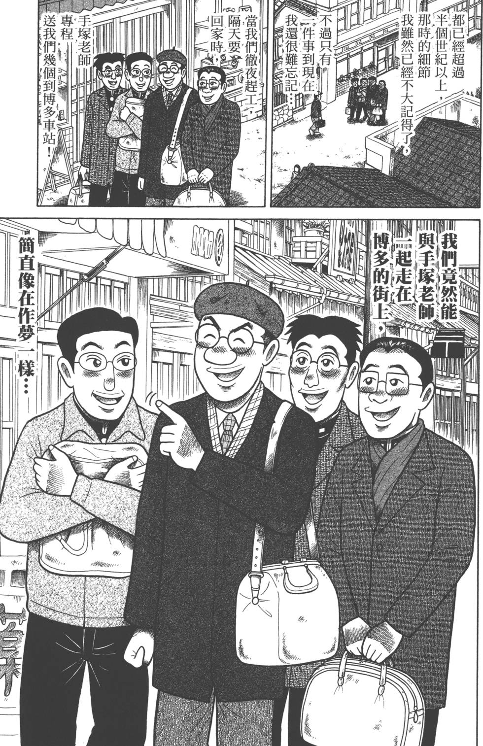 第185页