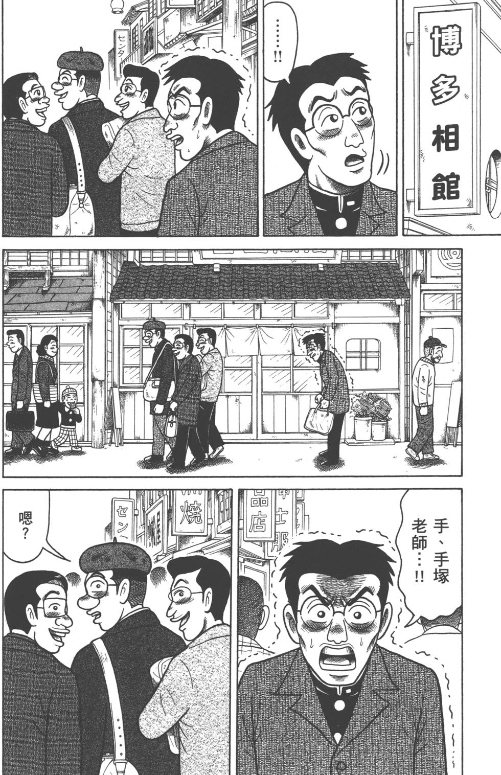 第186页