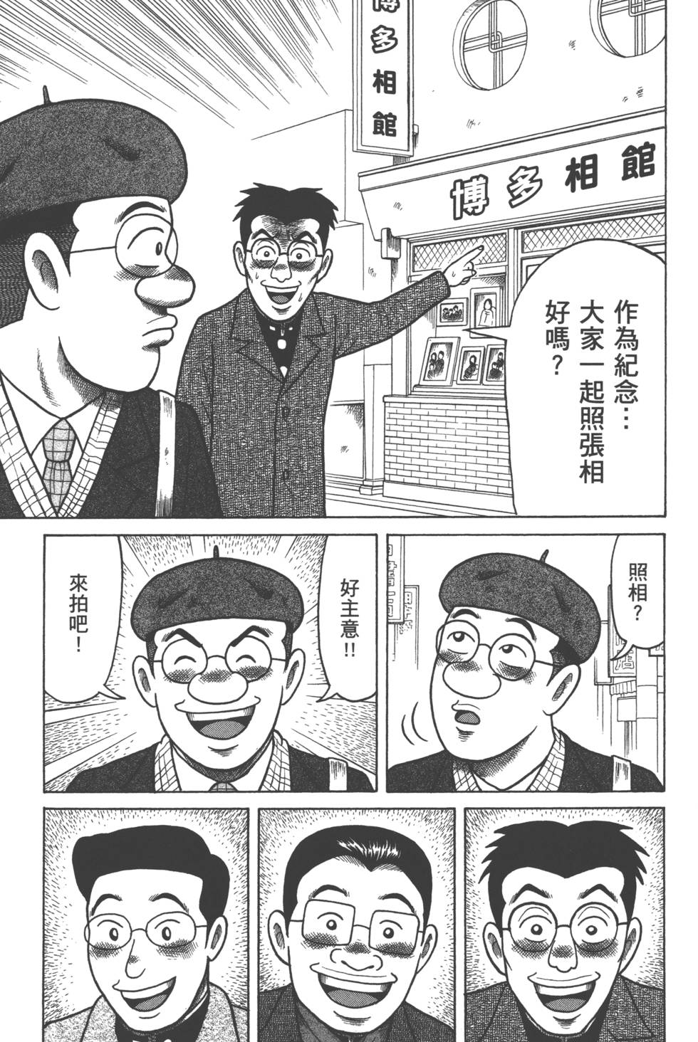 第187页