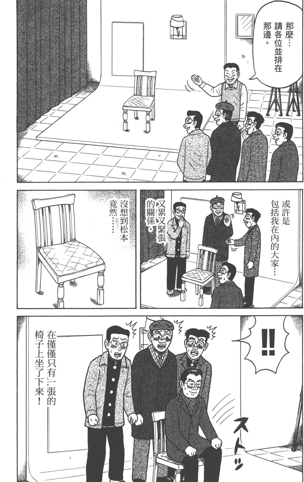 第188页