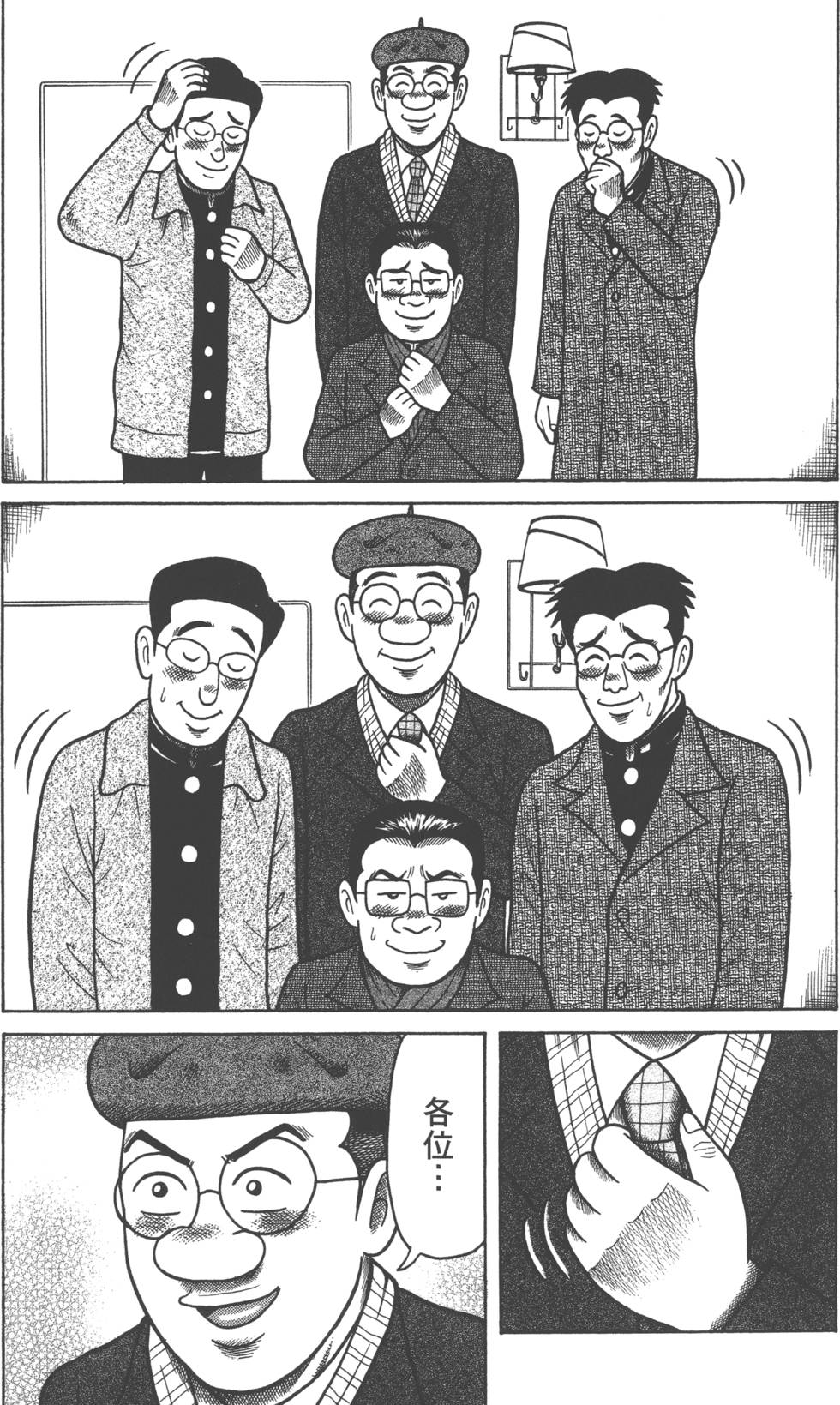第189页