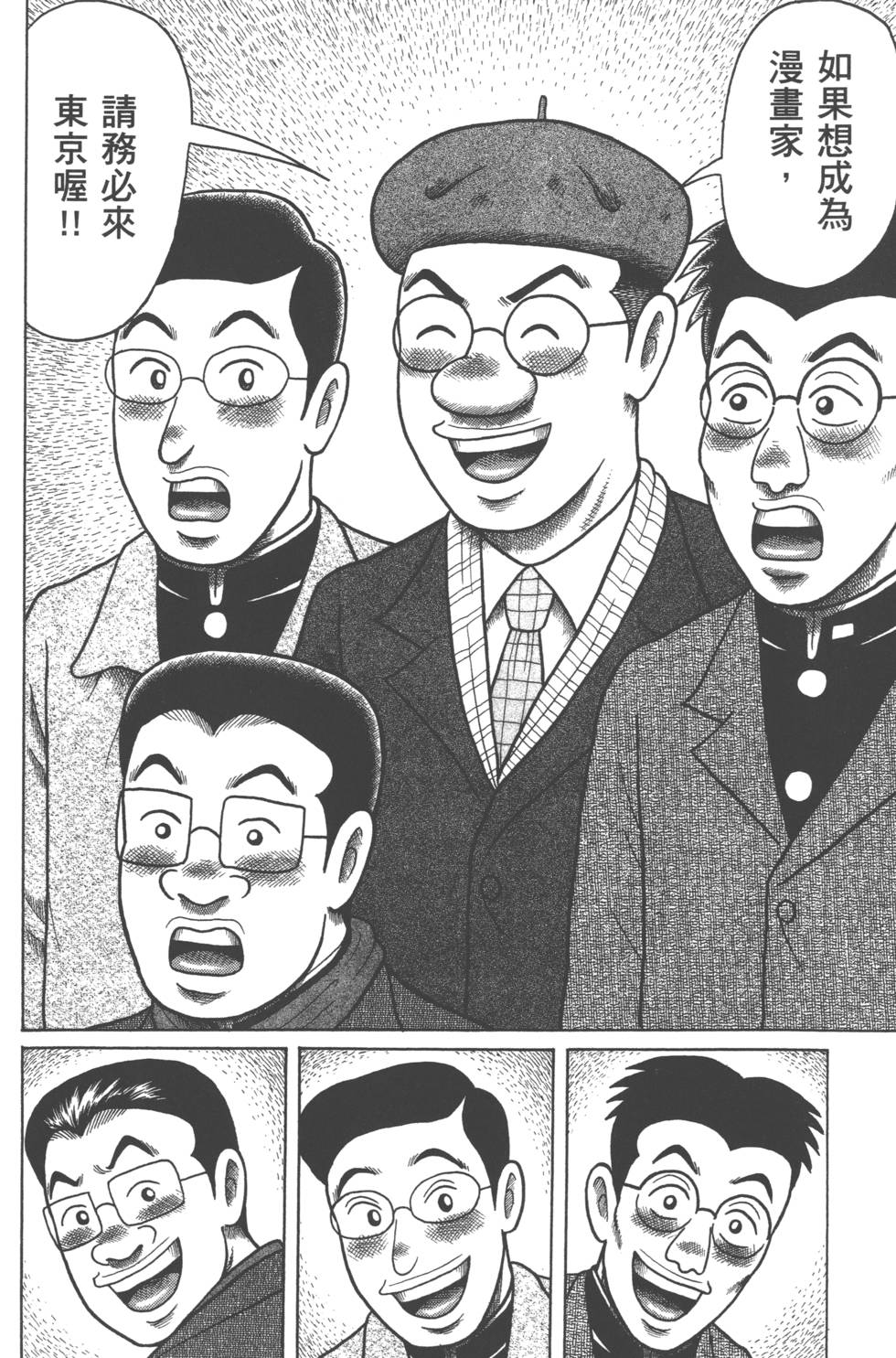 第190页