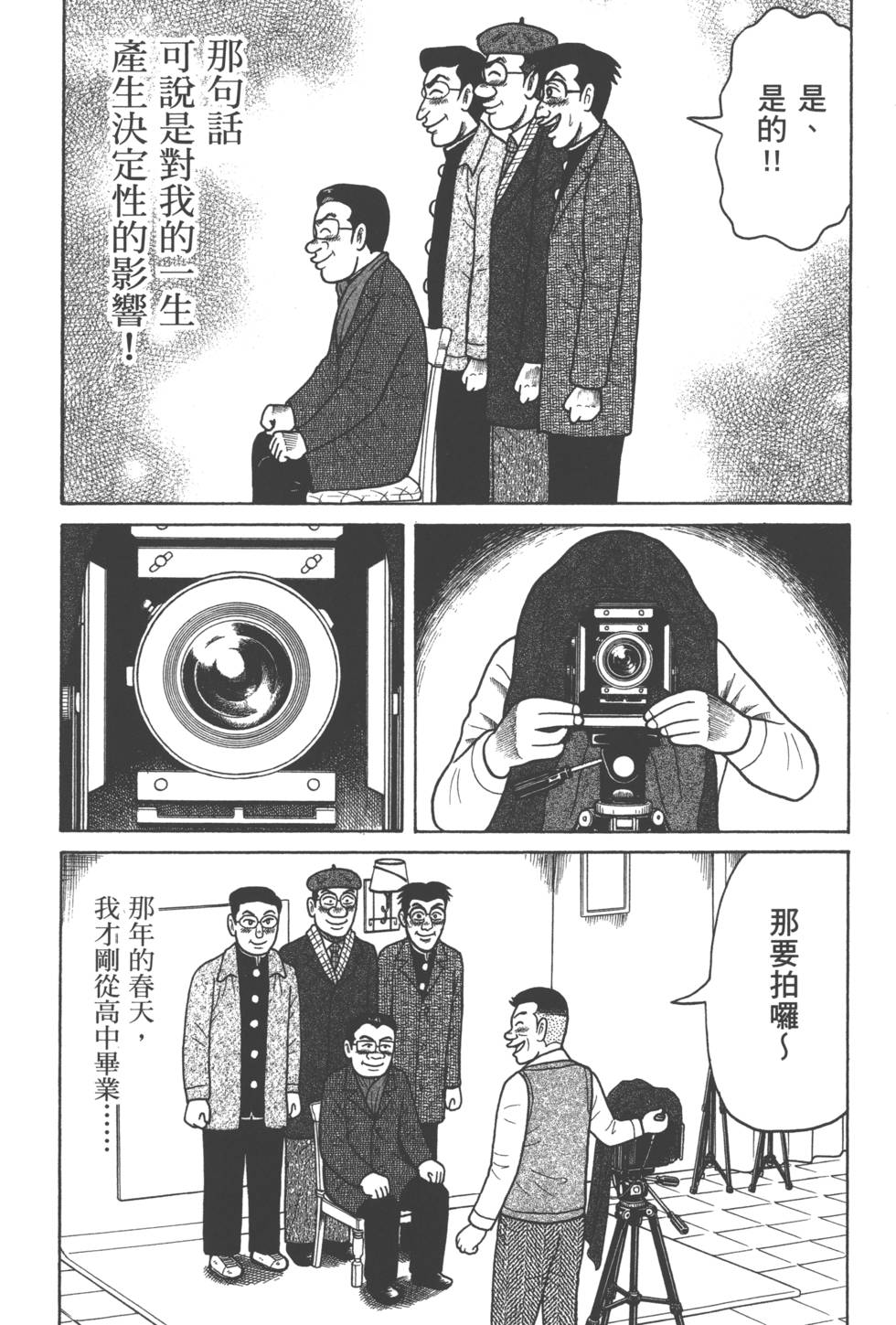 第191页