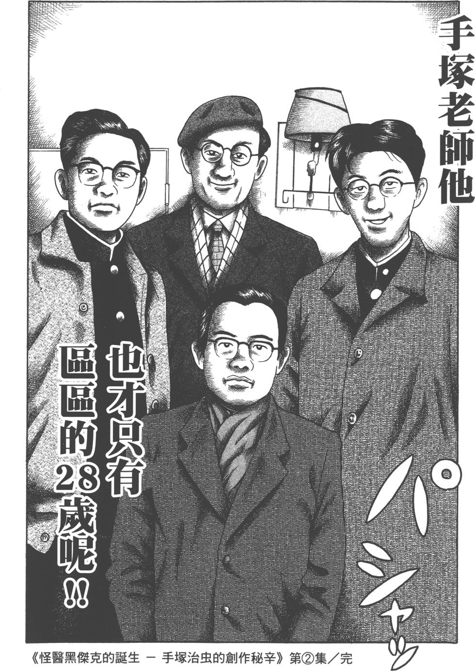 第192页