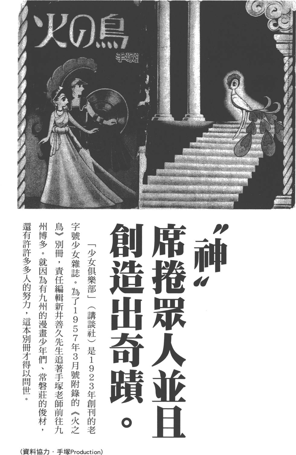 第193页
