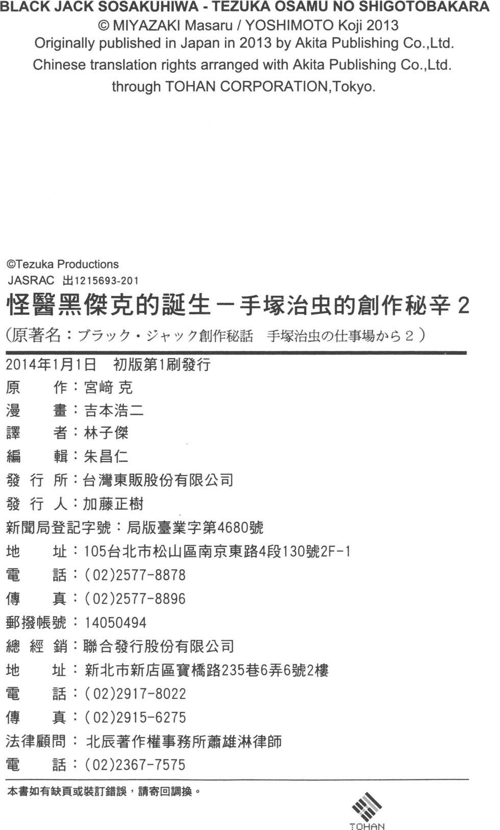 第194页