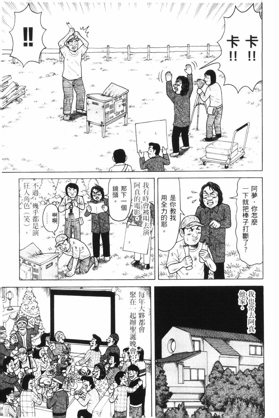 第32页