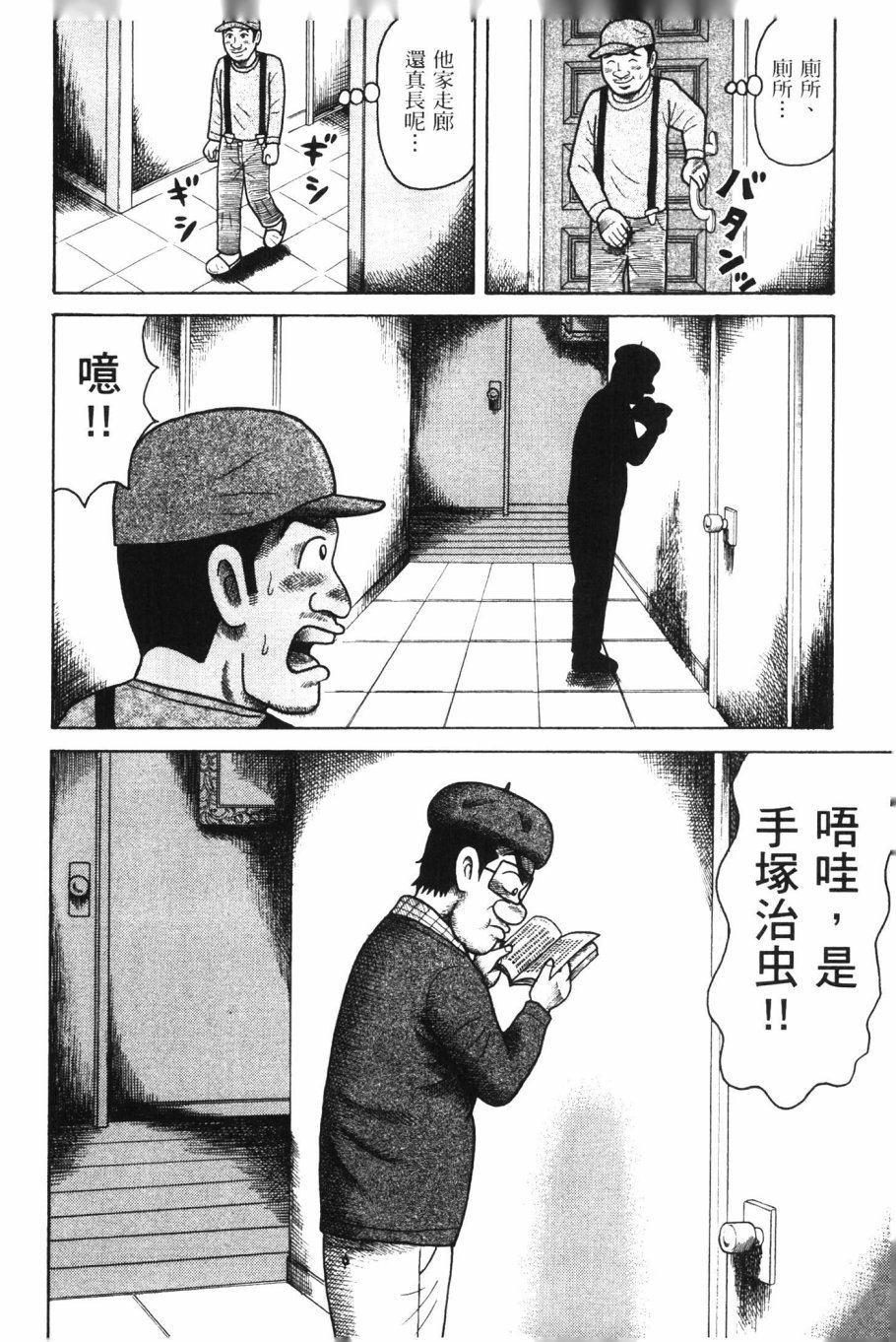 第33页