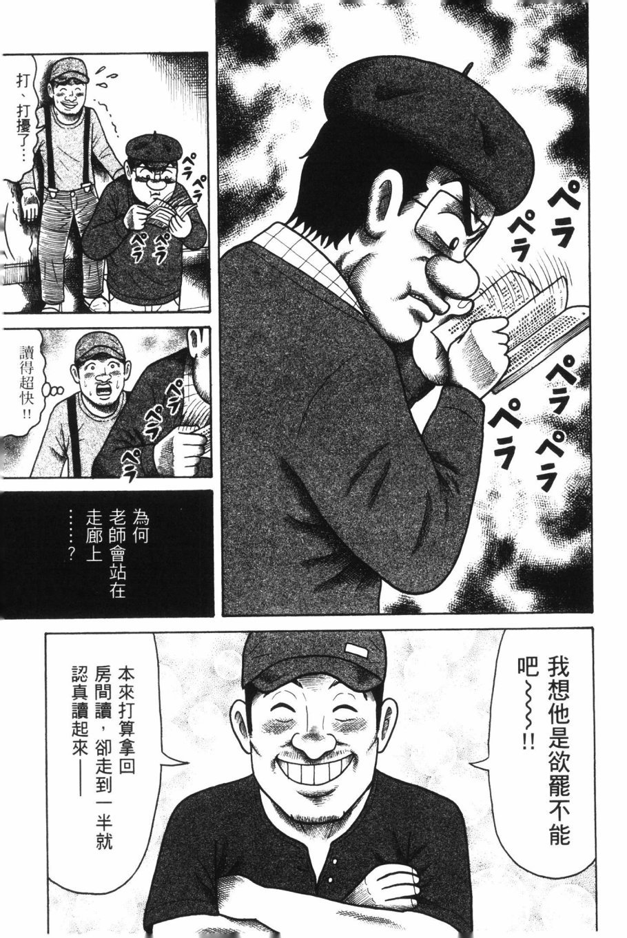 第34页