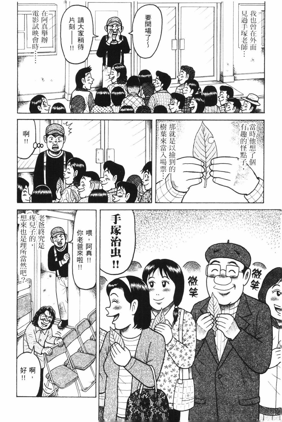第35页
