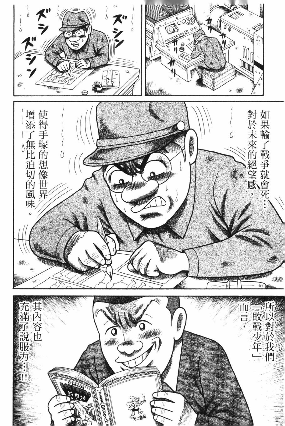 第69页