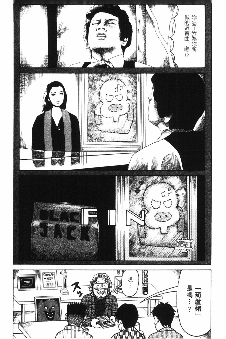 第85页