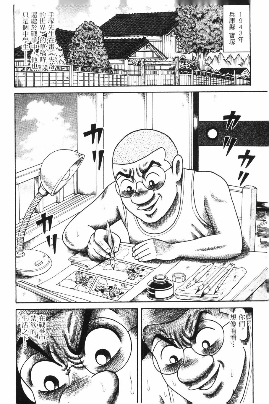 第87页