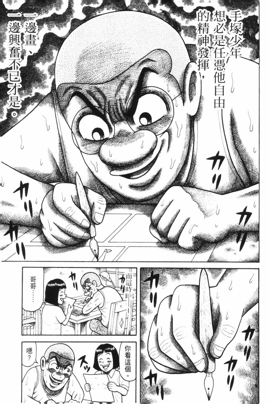 第88页