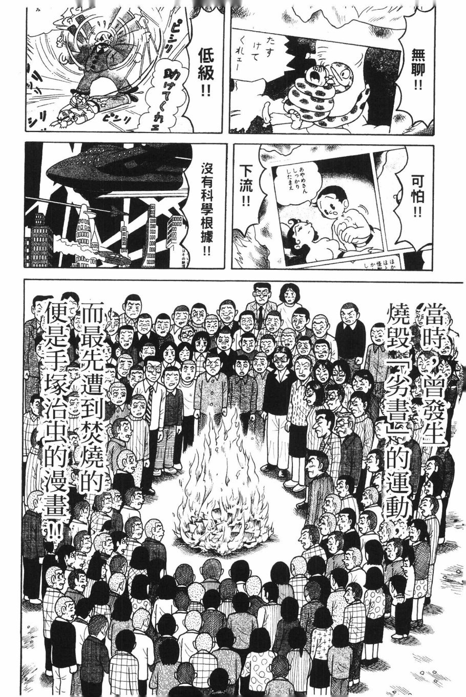 第95页